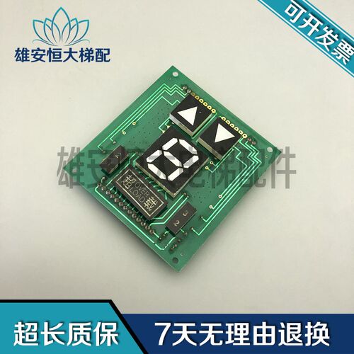 电梯显示板 LI LONG LTD 实物 L-9905 现货出售LI LONG LTDL-9905