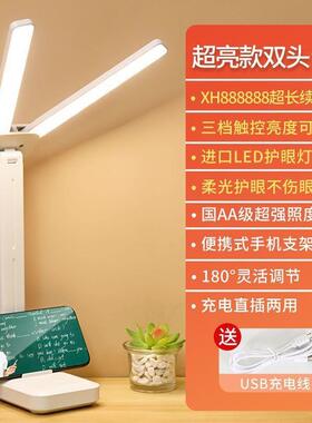 折叠台灯宿舍大学生学习专用便携式护眼充电床头挂壁床上用小夜灯