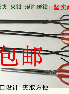 家用火钳夹煤饼钳铁钳/煤钳铁钳子柴火钳垃圾钳烧烤碳钳夹拾物器
