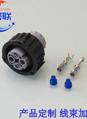 2-1813099-3灰色 汽车线束插头防水插件 DJ3023Y-2.5-21 配端子2P