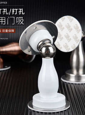 免打孔304花瓶工艺不锈钢强磁门吸隐形房门木门墙吸地门吸