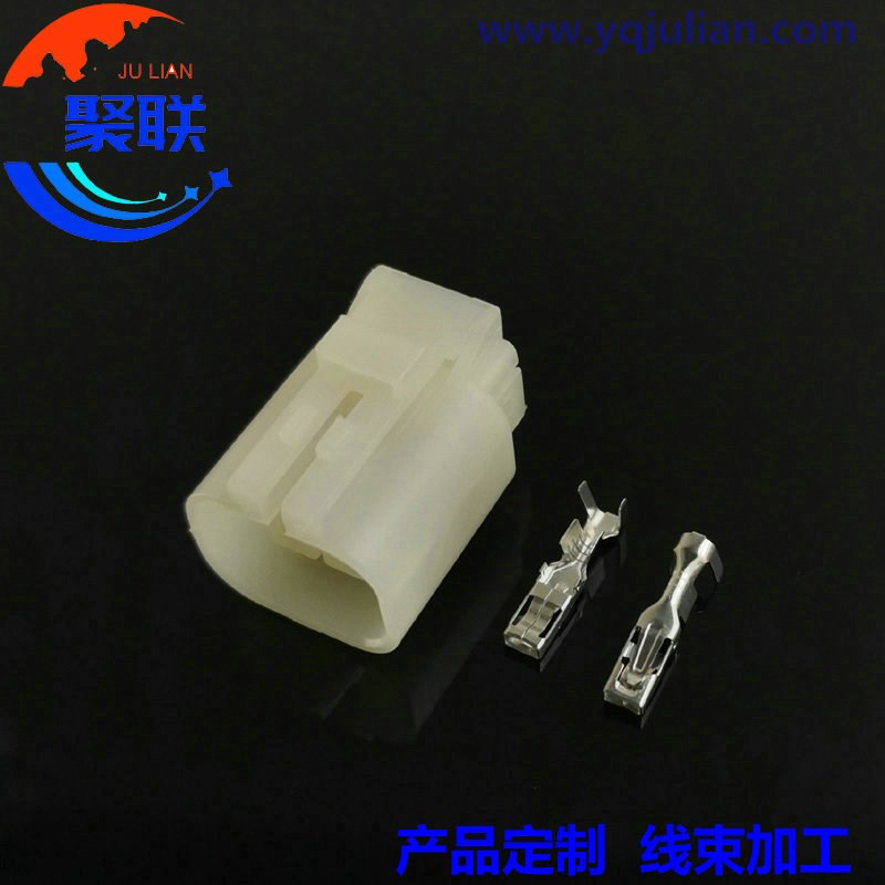 DJ7029B-2.8-21白色 汽车线束插头2孔防水接插件 连接器 配端子2P