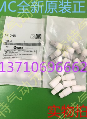 消音器AN10-01/110/20-02/30-03  AN15-02/40-04/05-M5/103-01