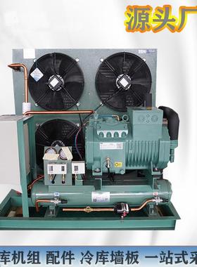 Bitzer活塞式单机压缩机低温10匹冷库机组冷冻制冷压缩机