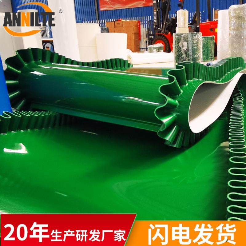 厂家直供PVC绿色白色黑色裙边挡边挡板输送带蓝色传送带加裙边,标准件/零部件/工业耗材,输送带/传送带,淘宝优惠券,粉丝福利购,淘宝优惠卷