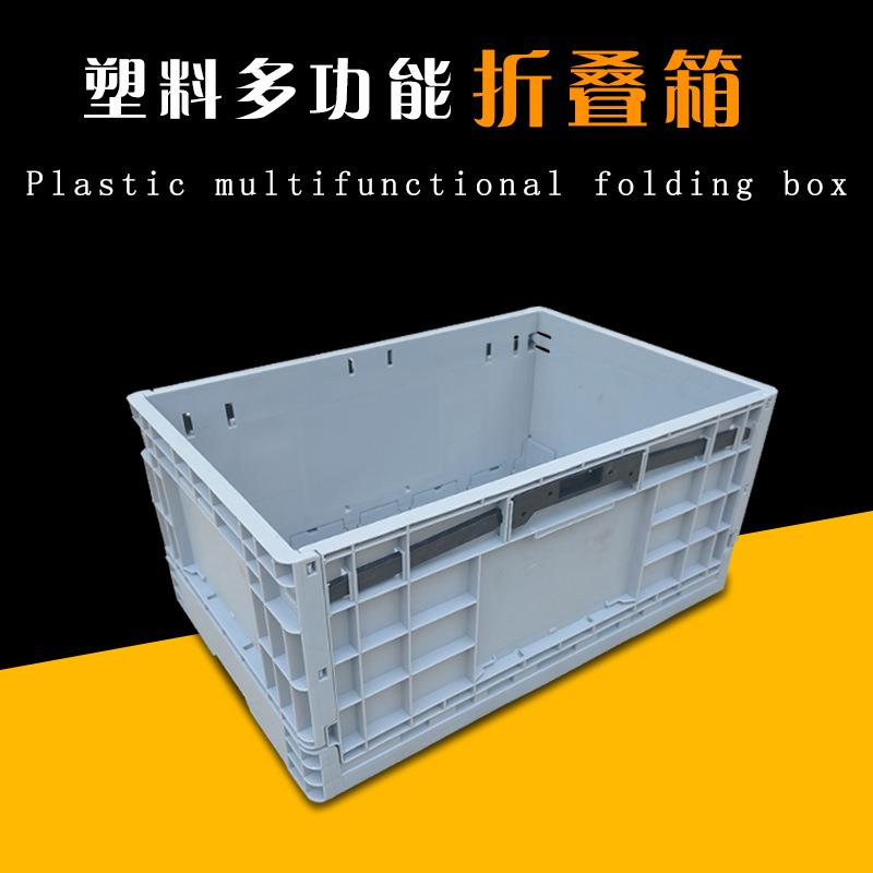 物流运输周转箱可折叠收纳箱塑料水果筐加厚多功能食品碗筷箱