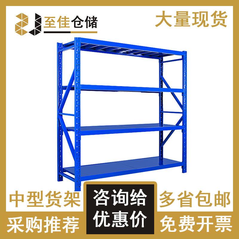 重型货架加厚仓库仓储货架用组合五金金属多层置物架铁架
