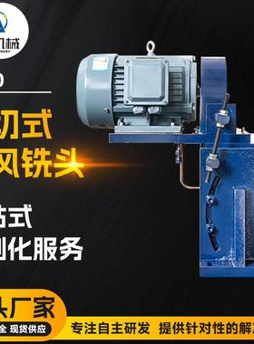 LJ-40内切式旋风铣头数控旋风铣蜗杆丝杆螺母内外螺纹设备