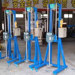 電動吊葫蘆高速剪切分散機油漆攪拌機化工加熱拌料桶
