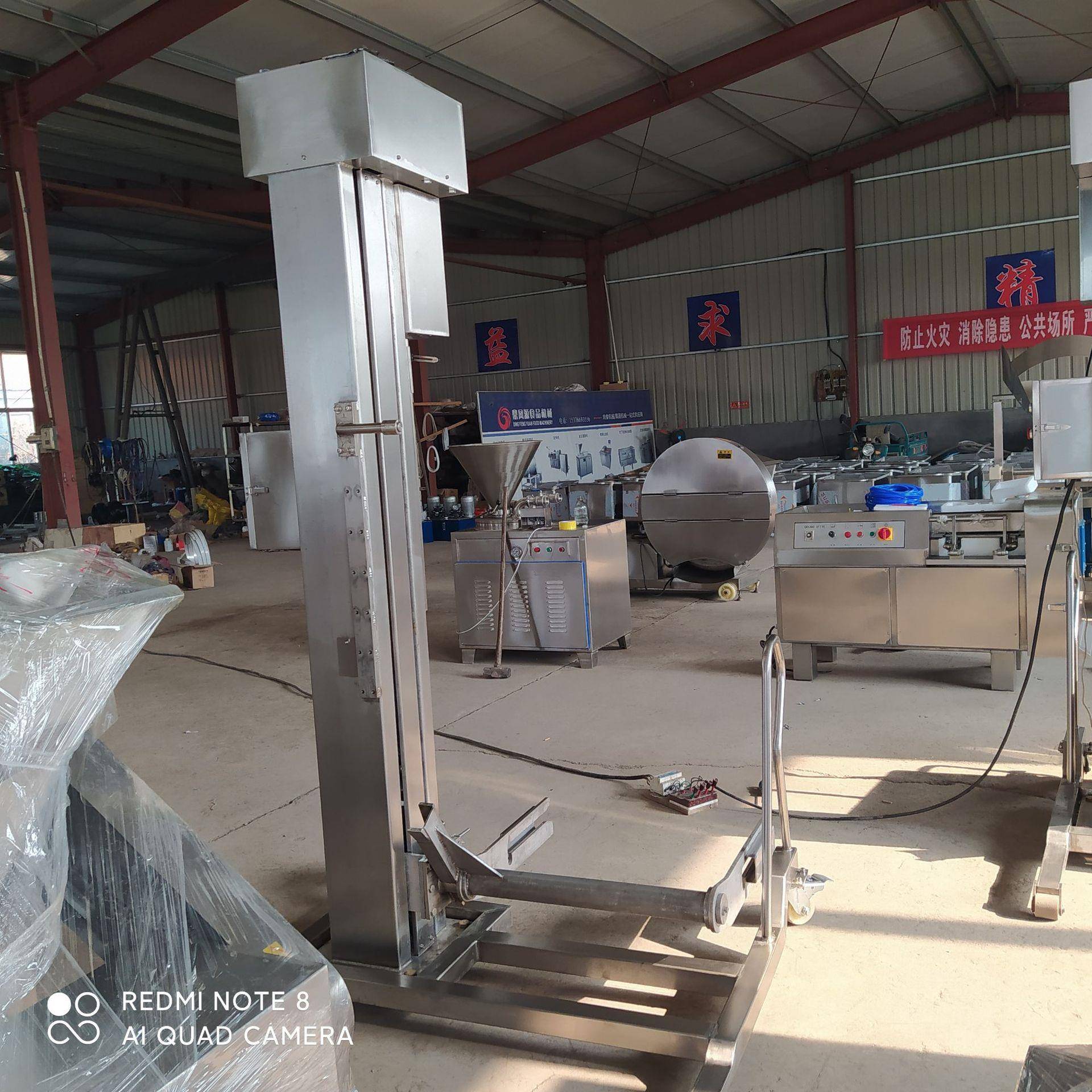 小料车提升机不锈钢食品提升上料机灌肠机拌馅机加工配套设备