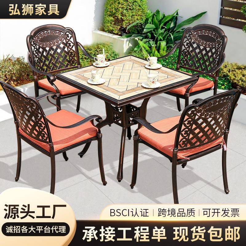 户外铸铝桌椅露天座椅阳台餐桌椅组合别墅花园休闲茶几椅子