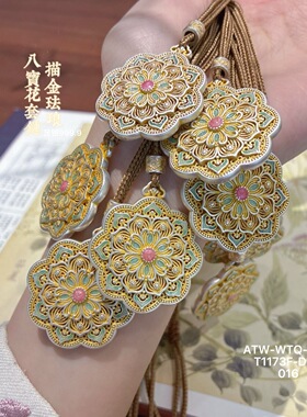 古法花丝珐琅八宝花吊坠足银9999