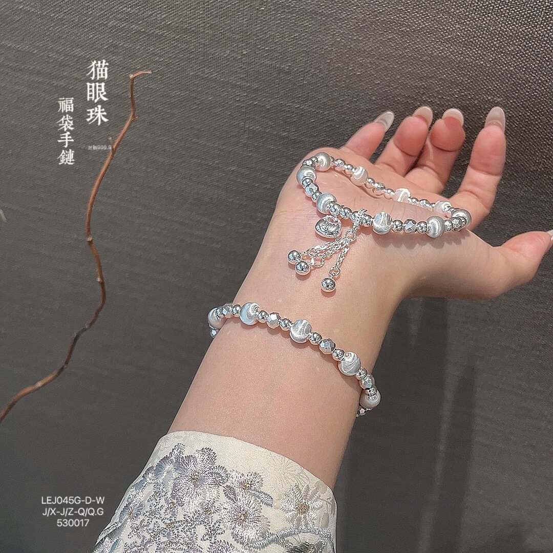 足银999.9猫眼手链女款纯银银饰手镯
