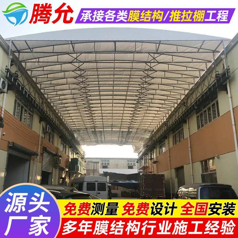 推拉棚工厂电推动伸缩拉棚四川移动仓库过雨篷堆货折叠道雨蓬伸缩