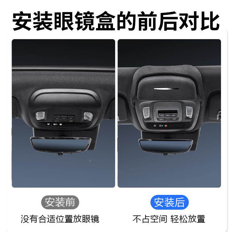 镜专用572于凯迪拉克CT5/C4车载眼镜顶盒车墨收纳汽车内饰T改装配