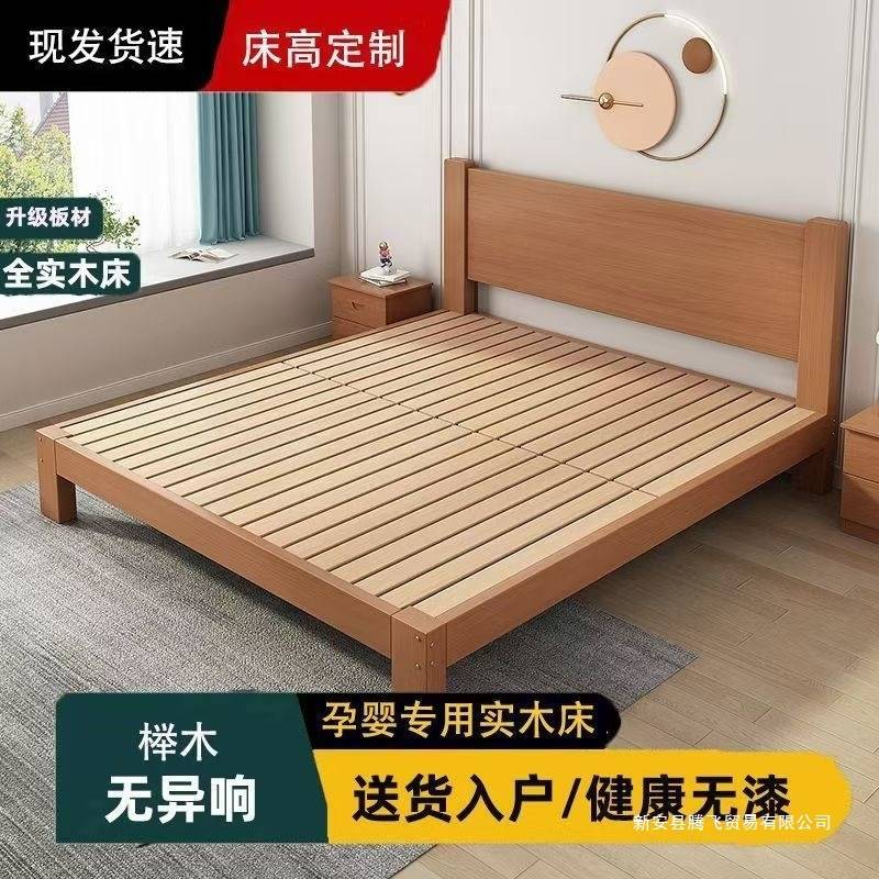 榉木实木床现代简约.米双人单人床.家用出租屋榻榻米简易床架