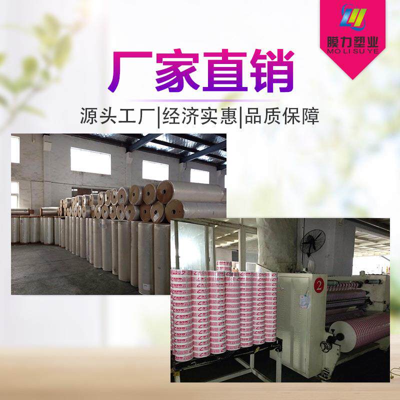透明ZHX封箱胶带包装打包封口纸快米物黄胶带4.cm递警示5语流专用