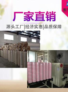 透明ZHX封箱胶带包装打包封口纸快米物黄胶带4.cm递警示5语流专用