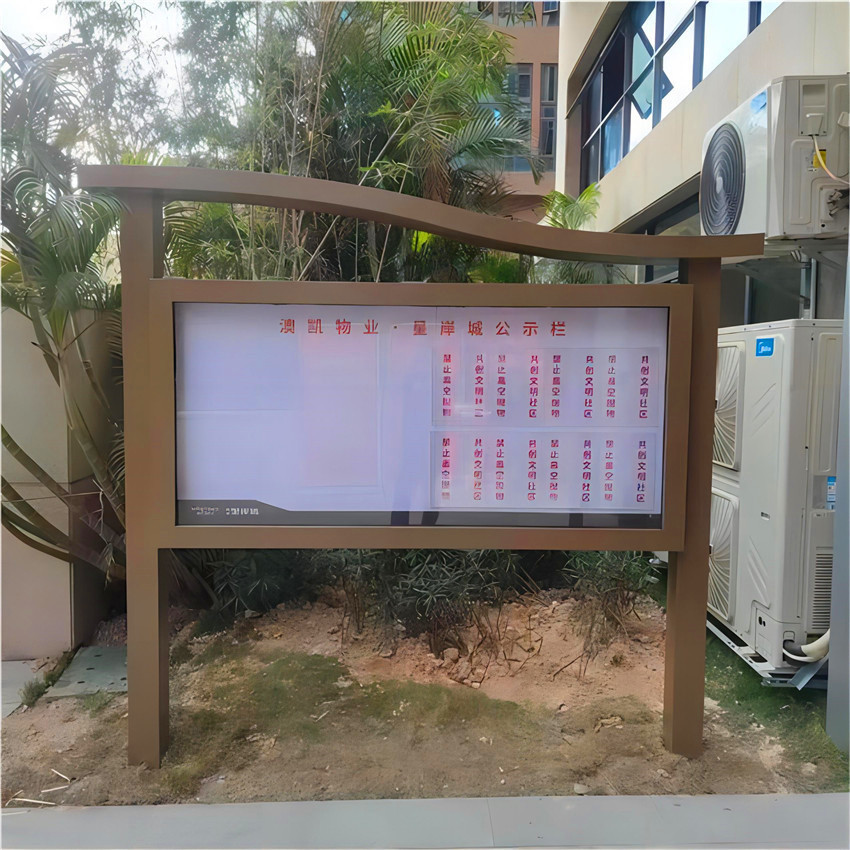 户外不锈钢汽车漆宣传栏广告牌立式公告公示阅报栏铁艺学校园文化