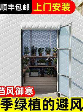 家用室外室花房小花NLL棚暖房温大棚骨架农村冬阳天晒太保过温棚