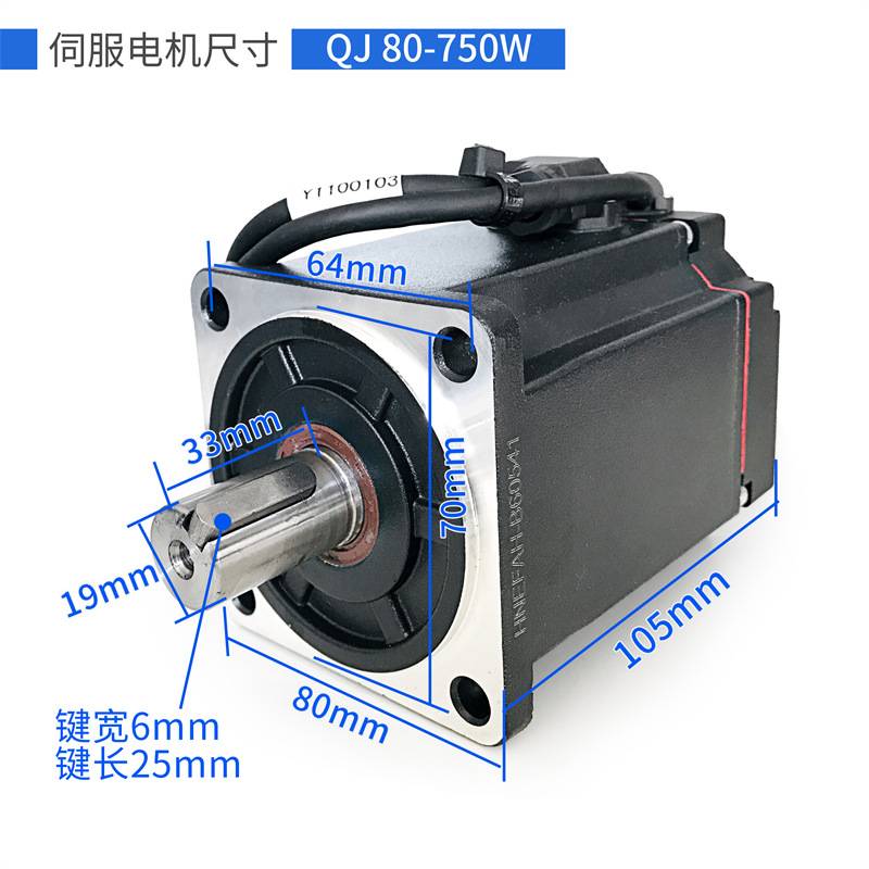 伺服电机套装80-750W60-400W磁编17位编码器自动化珩架机器人电机