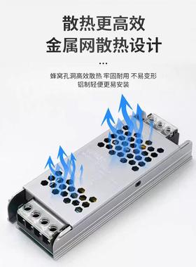 LED低压带电源广2v24v防反接灯灯701281箱告长条静音变压器