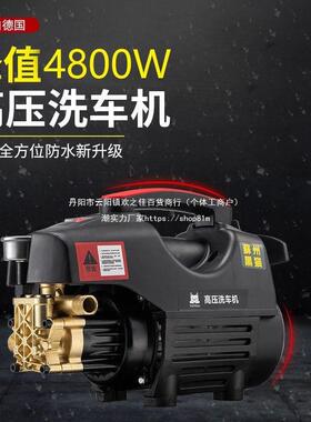 洗清车机高压220车37636v家用洗机大功全自动率洗车便捷式小型刷