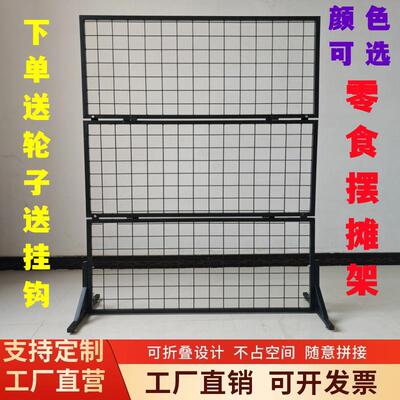 折叠式落网格架简易地摊收架便携地摆摊展示户外纳RSW展览饰架品