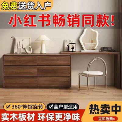 柜梳化妆台一MBO体卧室妆现代简约化桌床尾收纳柜斗妆台转角书桌