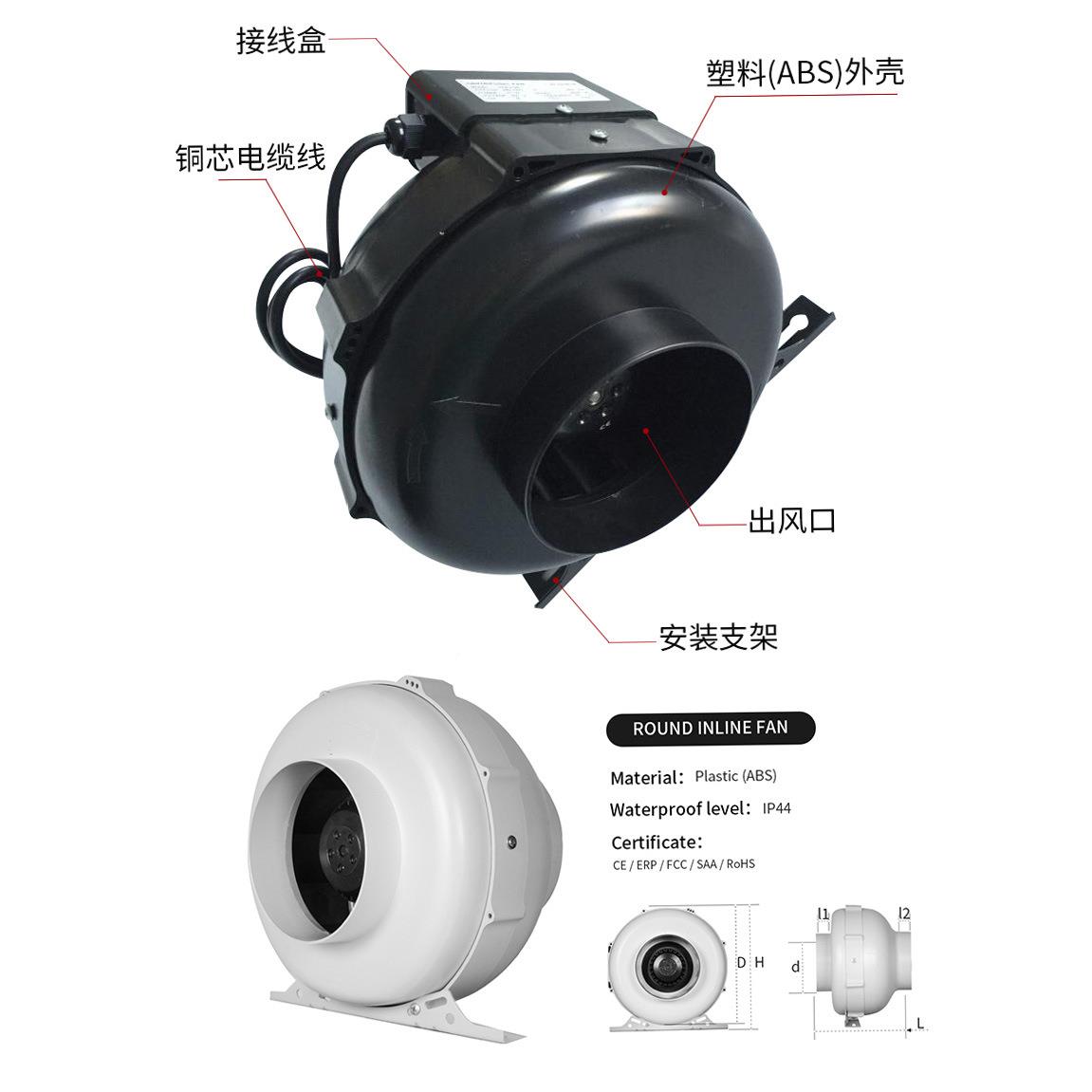 厂家销形塑料CSV管道抽排风机静音增压圆气降温离心直式油烟机排