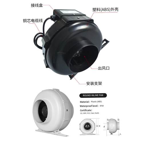 厂家销形塑料CSV管道抽排风机静音增压圆气降温离心直式油烟机排