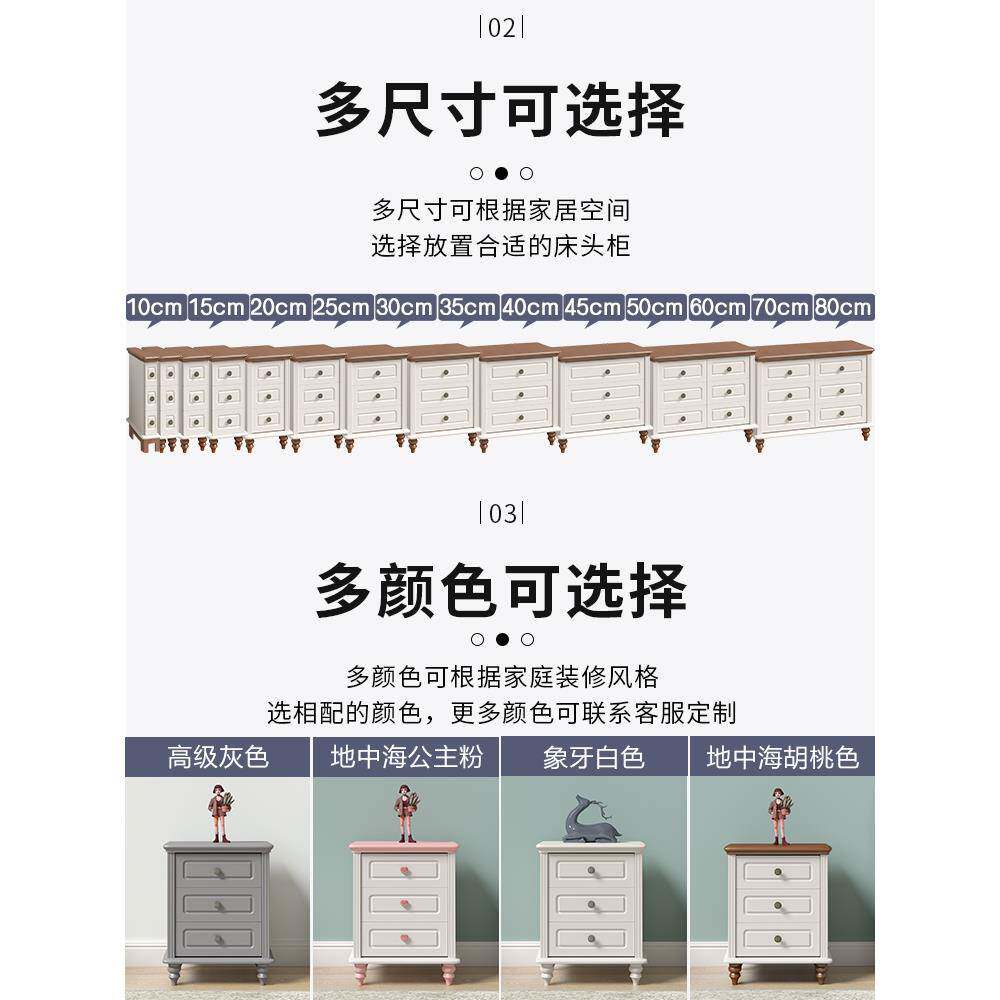 全木地中海色床实柜60cm7/80宽大0头容量卧室六抽韩式6抽屉收纳储