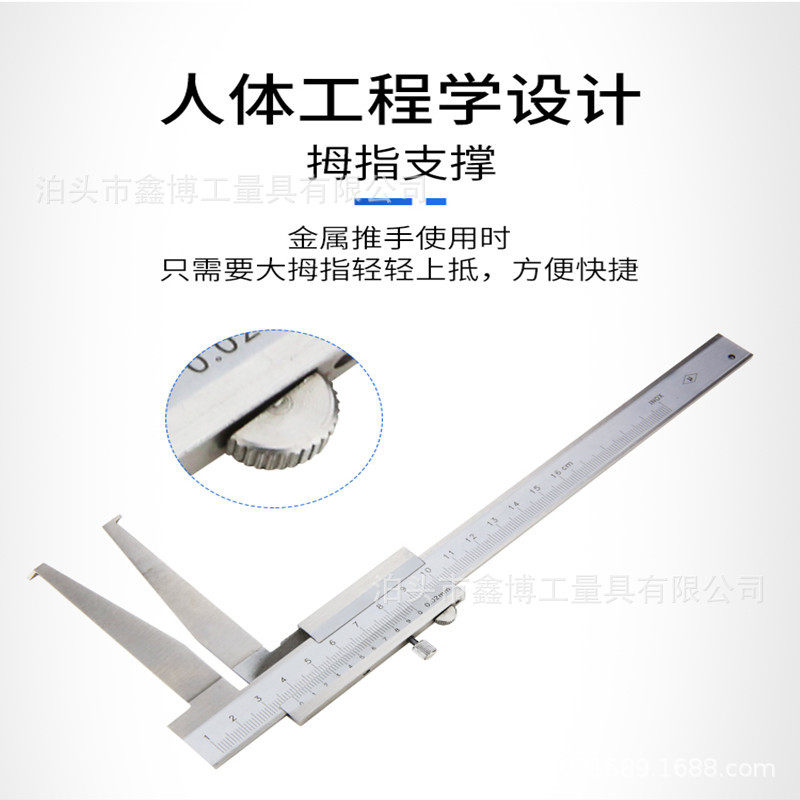 内沟槽卡尺单下爪10-160内径卡尺INOX不锈钢沟槽游标卡尺26-200