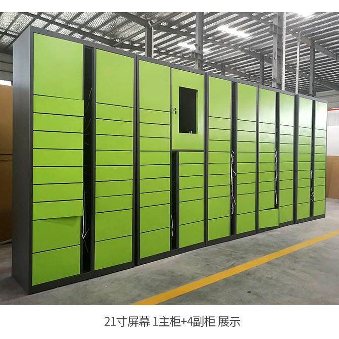 能快递柜存放柜小区智裹快自提柜菜205鸟驿站派件柜丰网包信报递,商业/办公家具,寄存柜/快递柜,淘宝优惠券,粉丝福利购,淘宝优惠卷