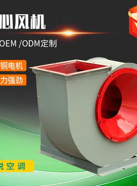 管道式ZOP离心通风机车低噪音工业尘抽风机通风除设备间风离心风