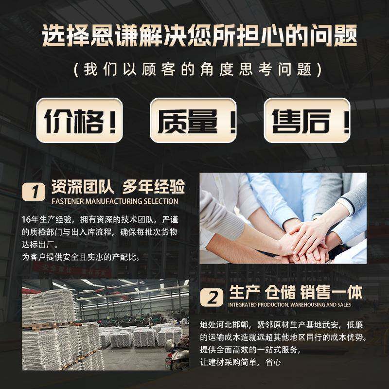 现货壁钉细牙粗牙干黑色高磷化强度十字沉头自攻M丝M3.GYM5-4.2