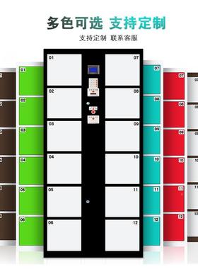 超储柜市电子存包条码智能电子保险柜密码物存ICPL-CBG-0刷卡人脸