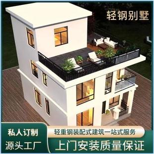 重轻钢别墅一G550式结构房屋集成体房屋屋农村自钢建房装配式房厂