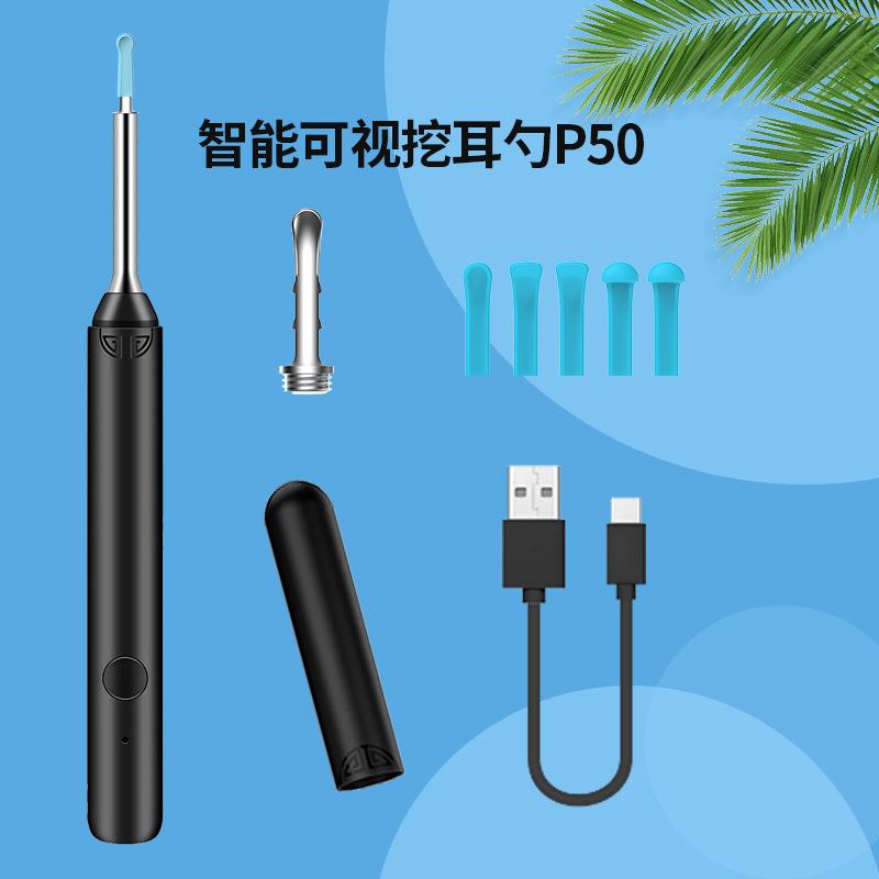可P50视挖耳勺家直销勺可视耳可视耳厂厂镜生产家