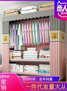 家布衣柜叠全免折AKZ安装钢架多功能加厚钢管窗帘式柜子用卧室收