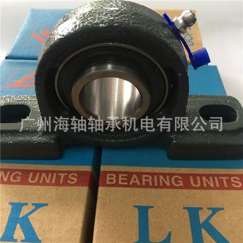 国产IRT承外球面轴承带轴泉州LK轴承桥型U座C1P24轴承现货