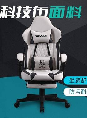电竞椅体家用电脑28167子办椅人工学椅公室座椅老板学生男可躺书