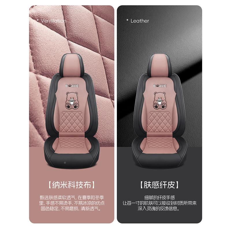 汽椅车坐垫全包科001卡技布通防晒耐磨座套夏降温季座套卡通款