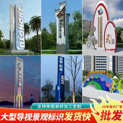 立式导视路路边小楼层道停车场指示牌户外区精神堡垒景VEU牌区导