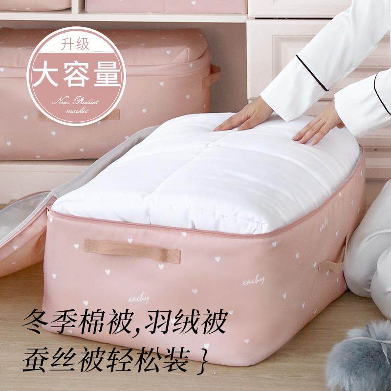 子收纳袋衣eachybzf被棉服整理袋搬家打包袋子装布被衣物的袋子子