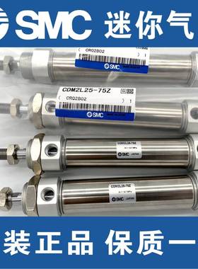 SMC迷你M16/1068CD85N016-10/20/25/40/50/75/0/10/125I/150/200-