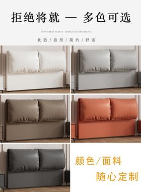 PUI新款床头板软包简现约油代实木奶床风靠背省空间头单买