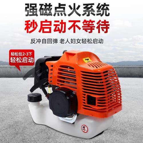 AUT侧挂割草机厂家冲直供园工具二程割灌机割草机配件发林动机