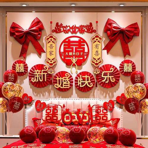 婚装套饰室布置wEptfpD3场景房主卧套装结婚新房餐卧婚礼婚庆用品