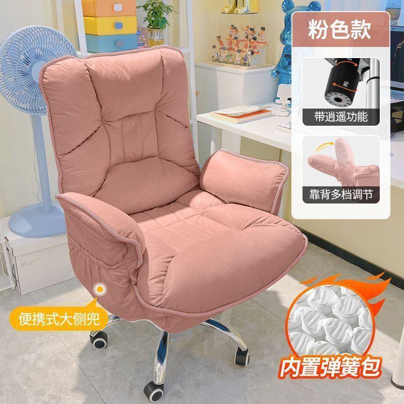 降电脑坐椅家用升椅子背可躺办公椅沙发座椅靠久椅子电竞BAU椅子